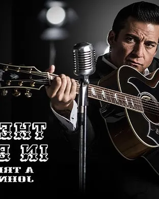 The Man In Black Tribute To Johnny Cash Quebec